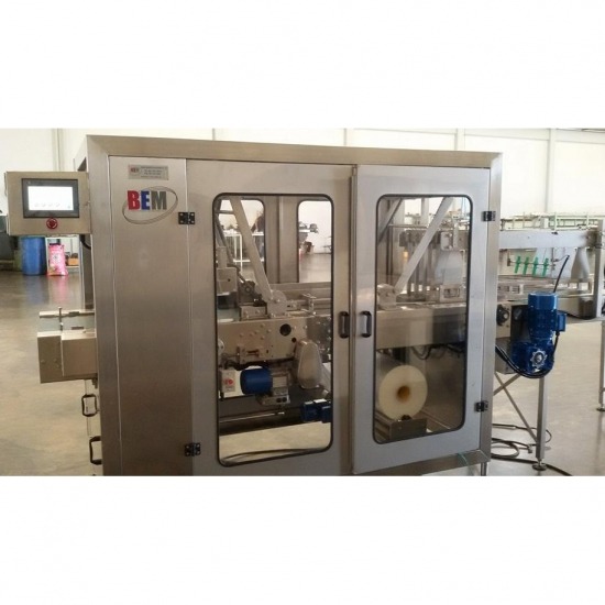 เครื่องห่อแพ็คโหลอัตโนมัติ เครื่องห่อแพ็คโหลอัตโนมัติ 